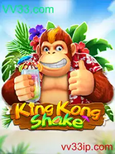 Descubra o Fascinante Mundo de KingKongShake